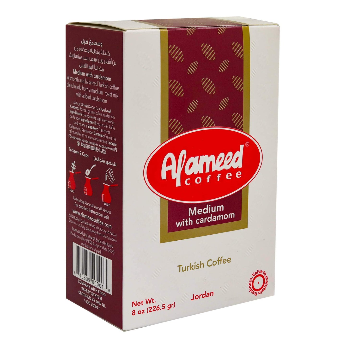 Al Ameed Gourmet Turkish Ground Coffee (8 OZ/226.5g) Medium Roast with Cardamom, 100% Authentic Arabica, Fresh & Finely Ground