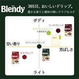 Blendy Special Blend Single Serve Hand Drip Coffee 8 Count