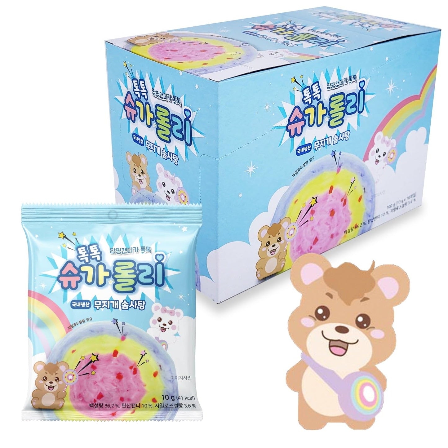 Sugarolly Rainbow Cotton Candy Pop Rocks, Individually Wrapped 3 flavors in 1 pack, Korean Cotton Candy, Party Flavors Supplies Birthdays, Sweet treat