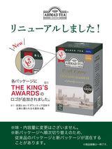 Ahmad Tea Black Tea, Classic Selection Pack Teabags, 4 Teas Earl Grey, English No.1, Darjeeling, & English Breakfast, 20 ct Teabags (Pack of 1)