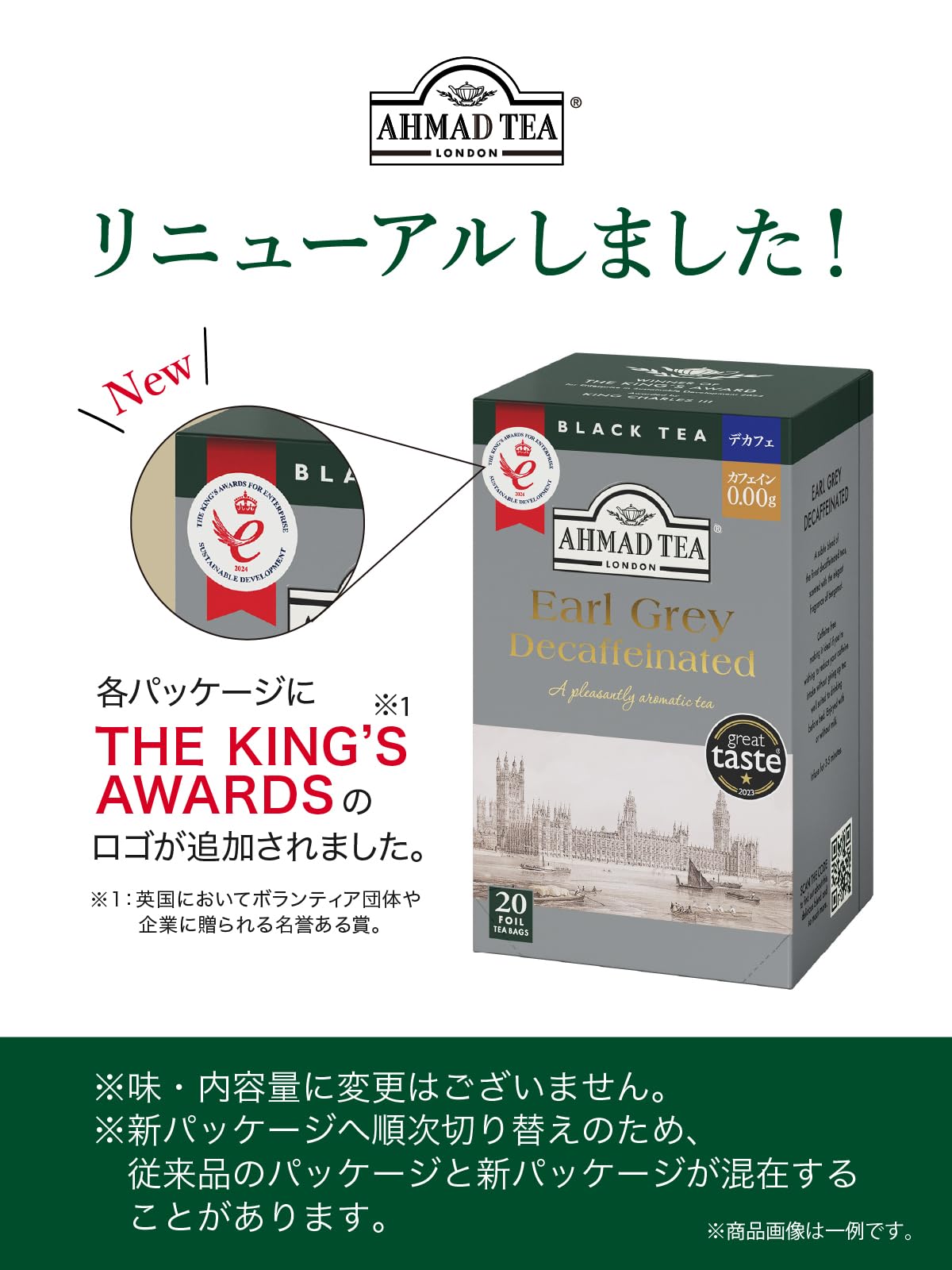 Ahmad Tea Black Tea, Classic Selection Pack Teabags, 4 Teas Earl Grey, English No.1, Darjeeling, & English Breakfast, 20 ct Teabags (Pack of 1)
