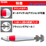 YO-Zuri Lead Squeegee: Lead Stute, No. 30 (4.0 oz (114 g), BLRH: 01 Blue Luminous Red Head