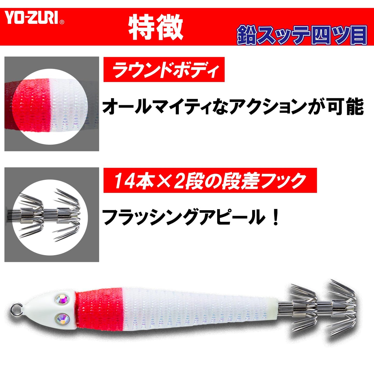 YO-Zuri Lead Squeegee: Lead Stute, No. 30 (4.0 oz (114 g), GRAI: 08 Gold Real Aqea