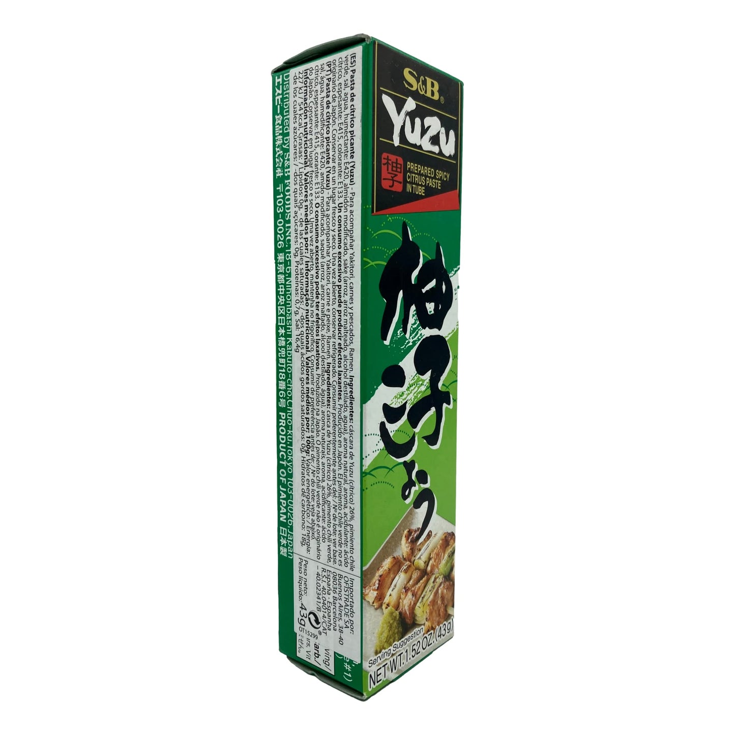 S&B Yuzu Kosho Spicy Citrus Paste, 1.52 oz