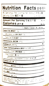 2 Pack Asian Taste Spice Salt 1.69 Oz Each And 2 Soy Sauce Dish ???