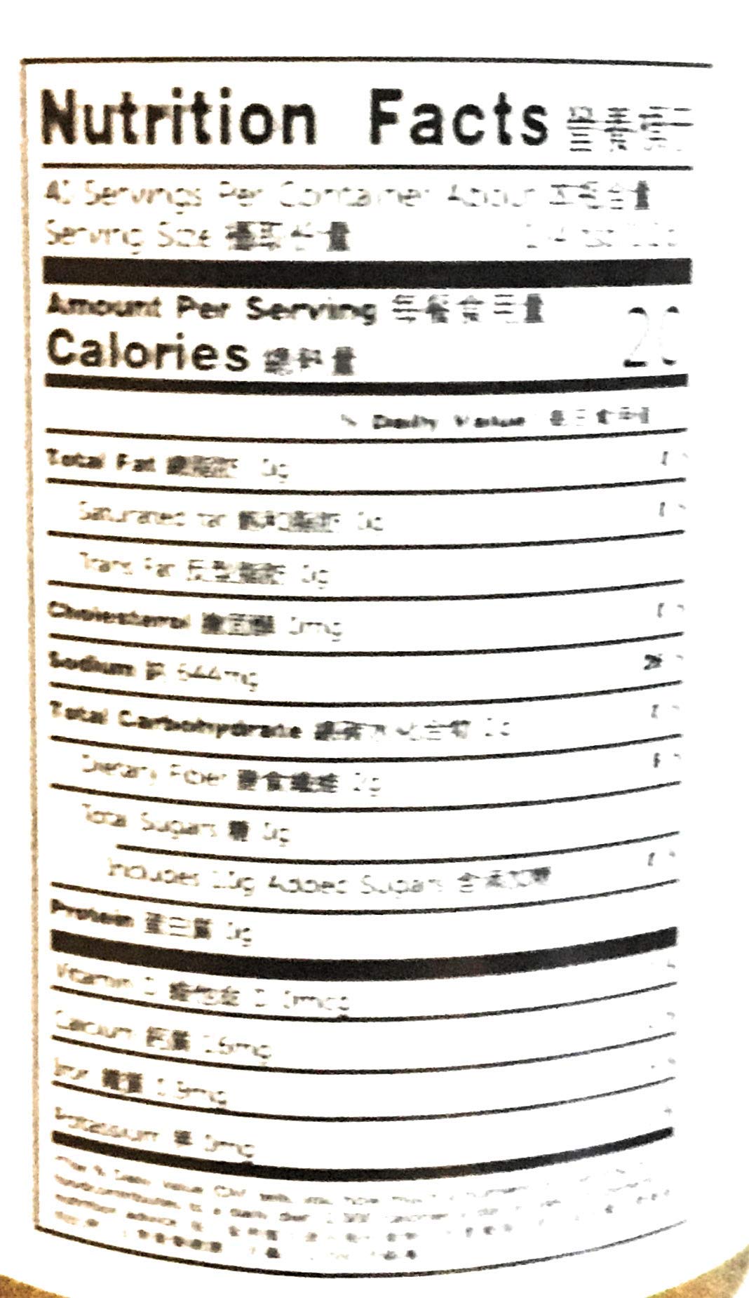 2 Pack Asian Taste Spice Salt 1.69 Oz Each And 2 Soy Sauce Dish ???