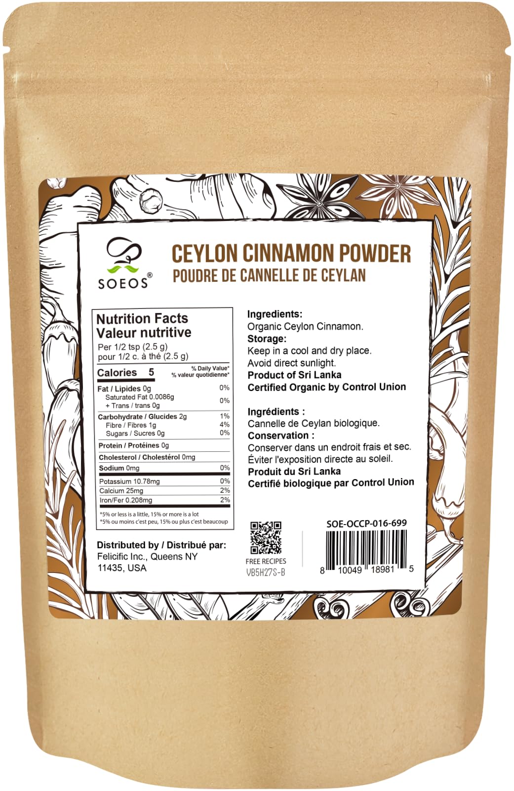 Soeos Organic Ceylon Cinnamon Powder, 16oz (454g), Premium Ground Cinnamon, Non-GMO, Gluten-Free, Freshly Packed
