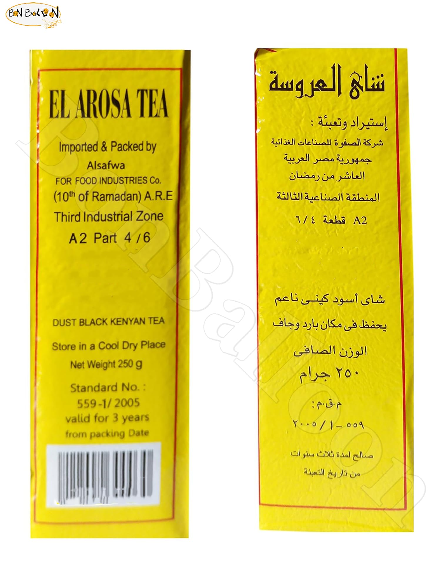 Egypt El Arosa Kenyan Black Tea Dust Natural Taste Daily Morning Fresh Tea Cup (250 gm)