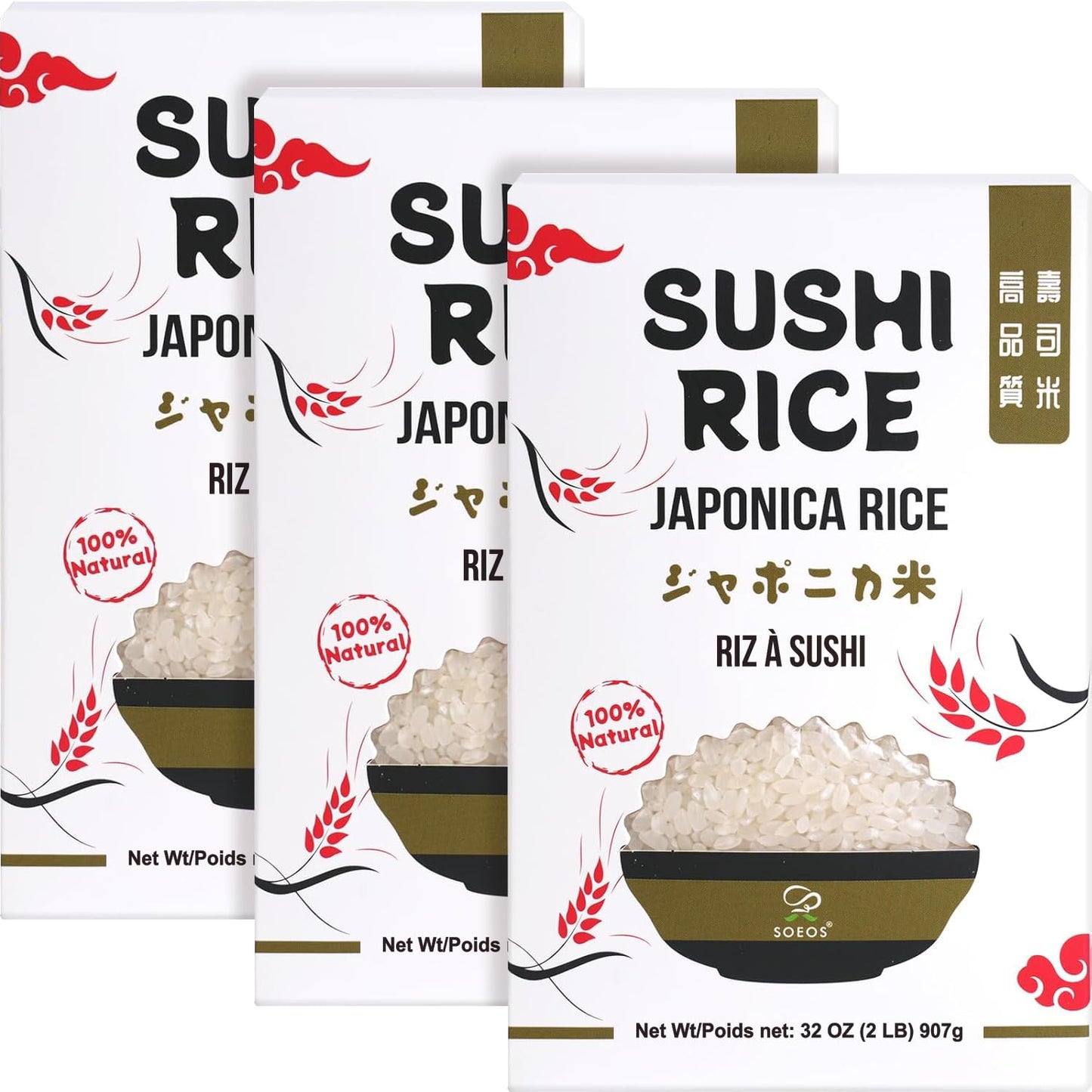 Soeos Japonica Sushi Rice 2 Pound (Pack of 3), Short Grain Rice, Gluten-Free, Non-GMO White Japanese-Style Sticky Rice, Perfect for Sushi Rolls, Rice Bowls, and Mochi