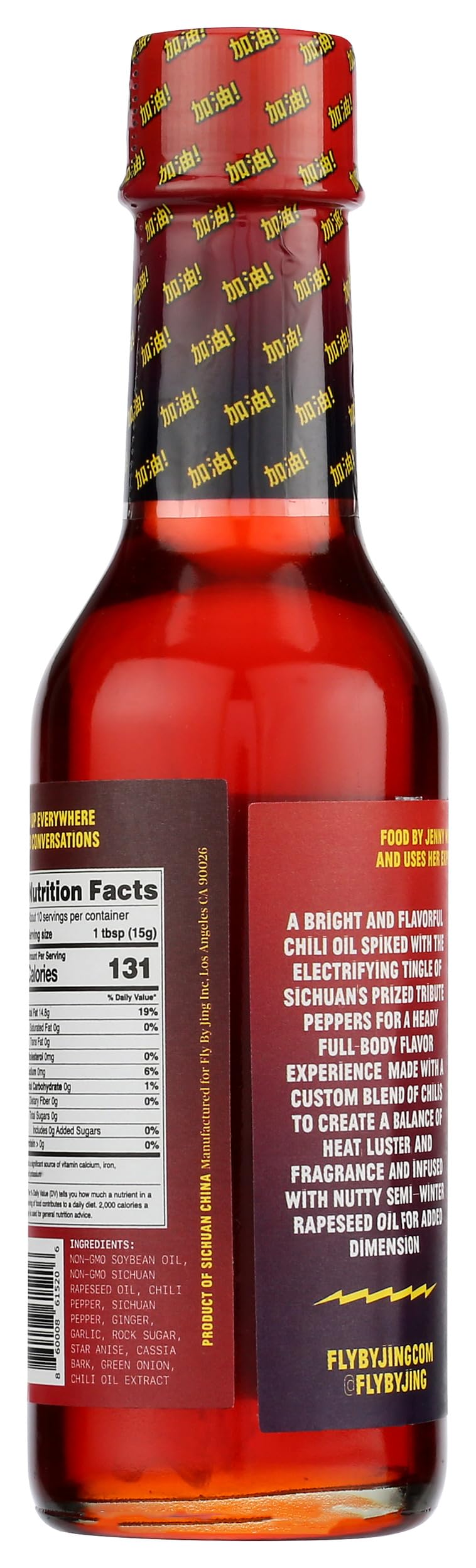 Fly By Jing, Hot Sauce Sichuan Gold, 5 Fl Oz