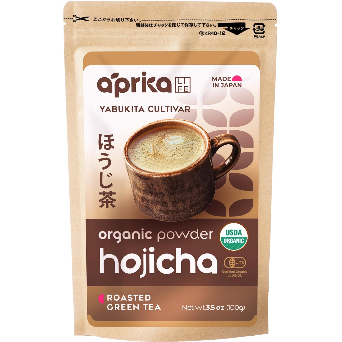 AprikaLife Organic Hojicha Green Tea Powder, USDA & JAS Roasted Green Tea from Japan, Authentic Japanese Houjicha Perfect for Lattes, Smoothies