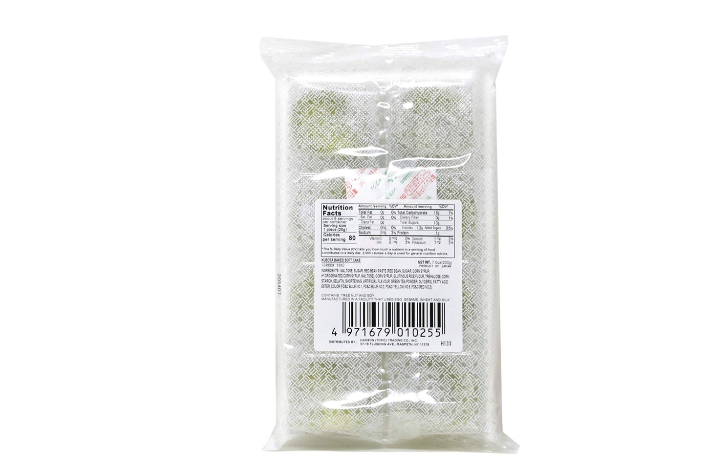 Japanese Mochi Fruits Daifuku (Rice Cake) CHOICE OF: Strawberry, Melon, Green Tea, Orange Flavors. (Strawberry+Melon)