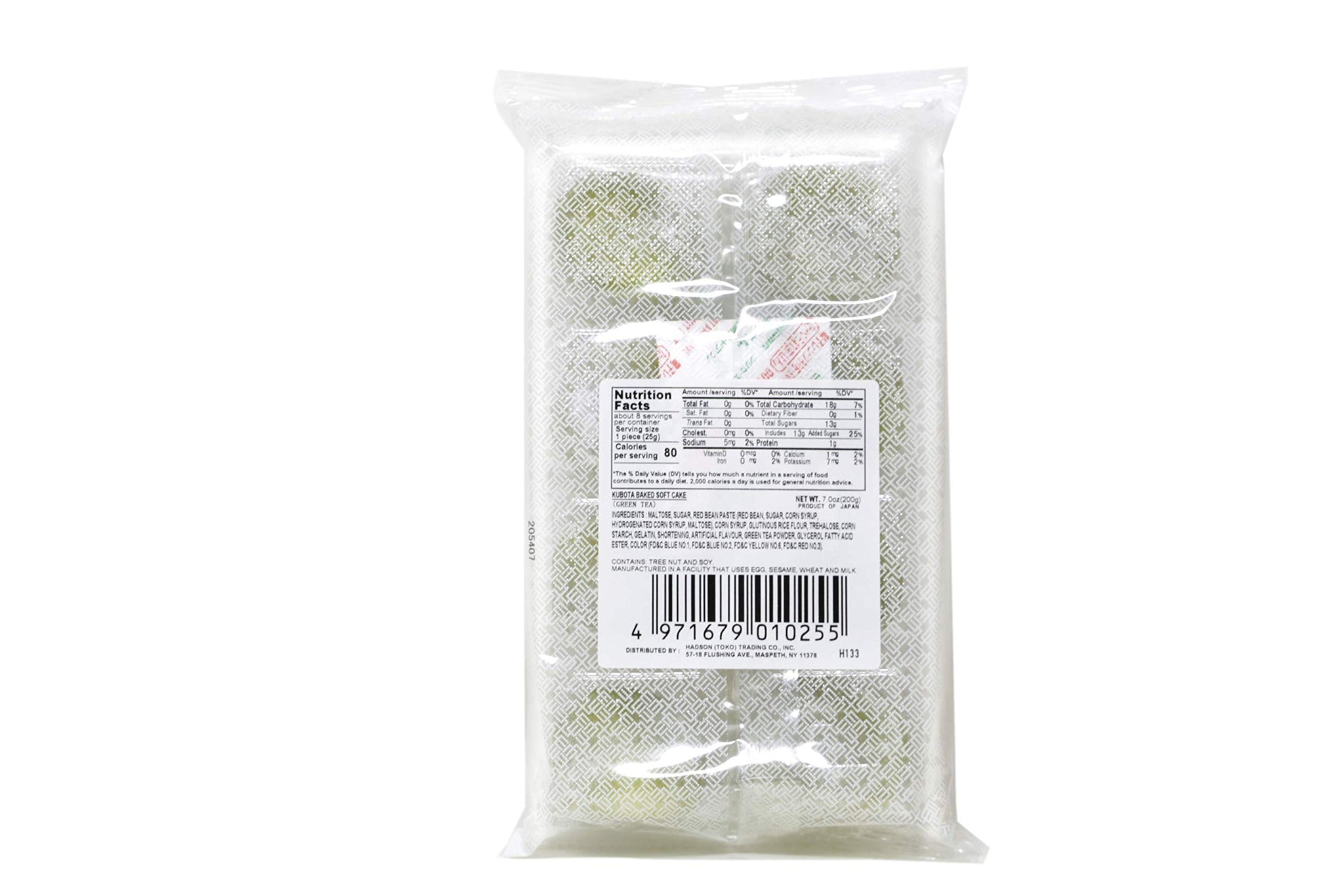 Japanese Mochi Fruits Daifuku (Rice Cake) CHOICE OF: Strawberry, Melon, Green Tea, Orange Flavors. (Strawberry+Melon)