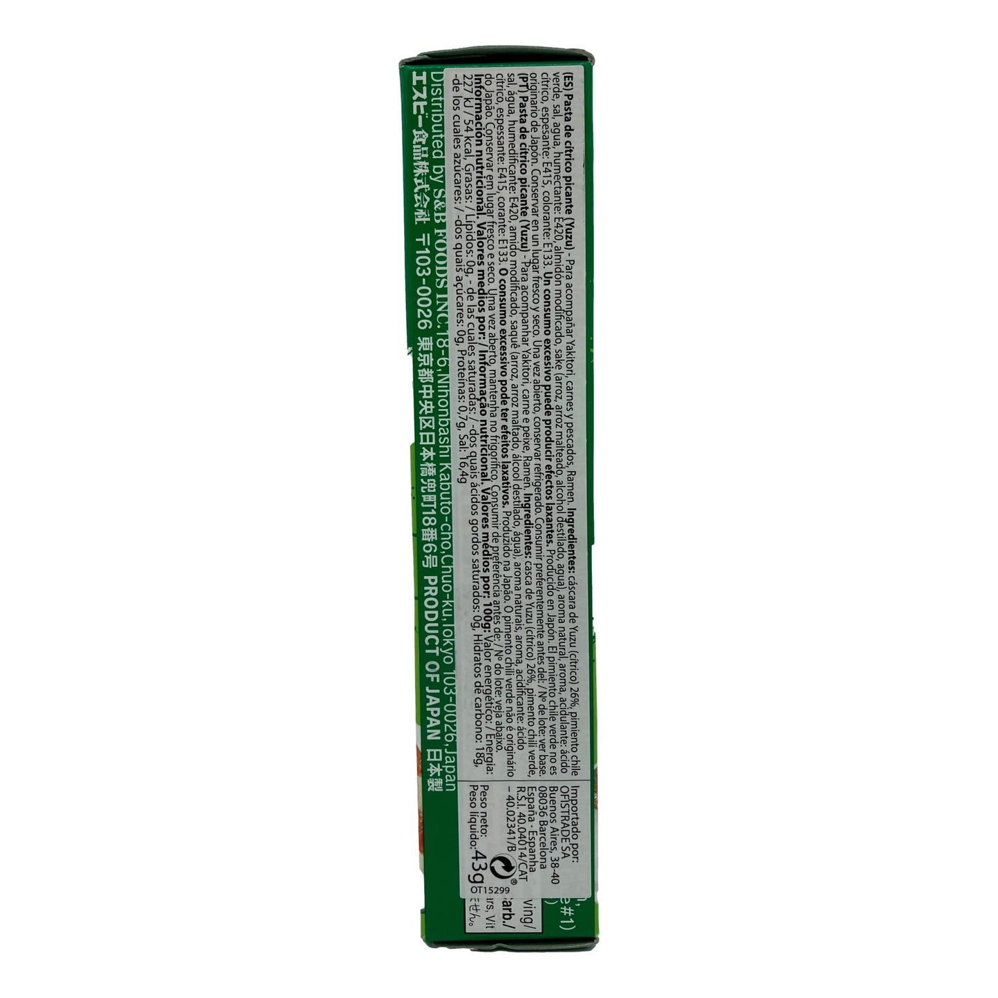 S&B Yuzu Kosho Spicy Citrus Paste, 1.52 oz