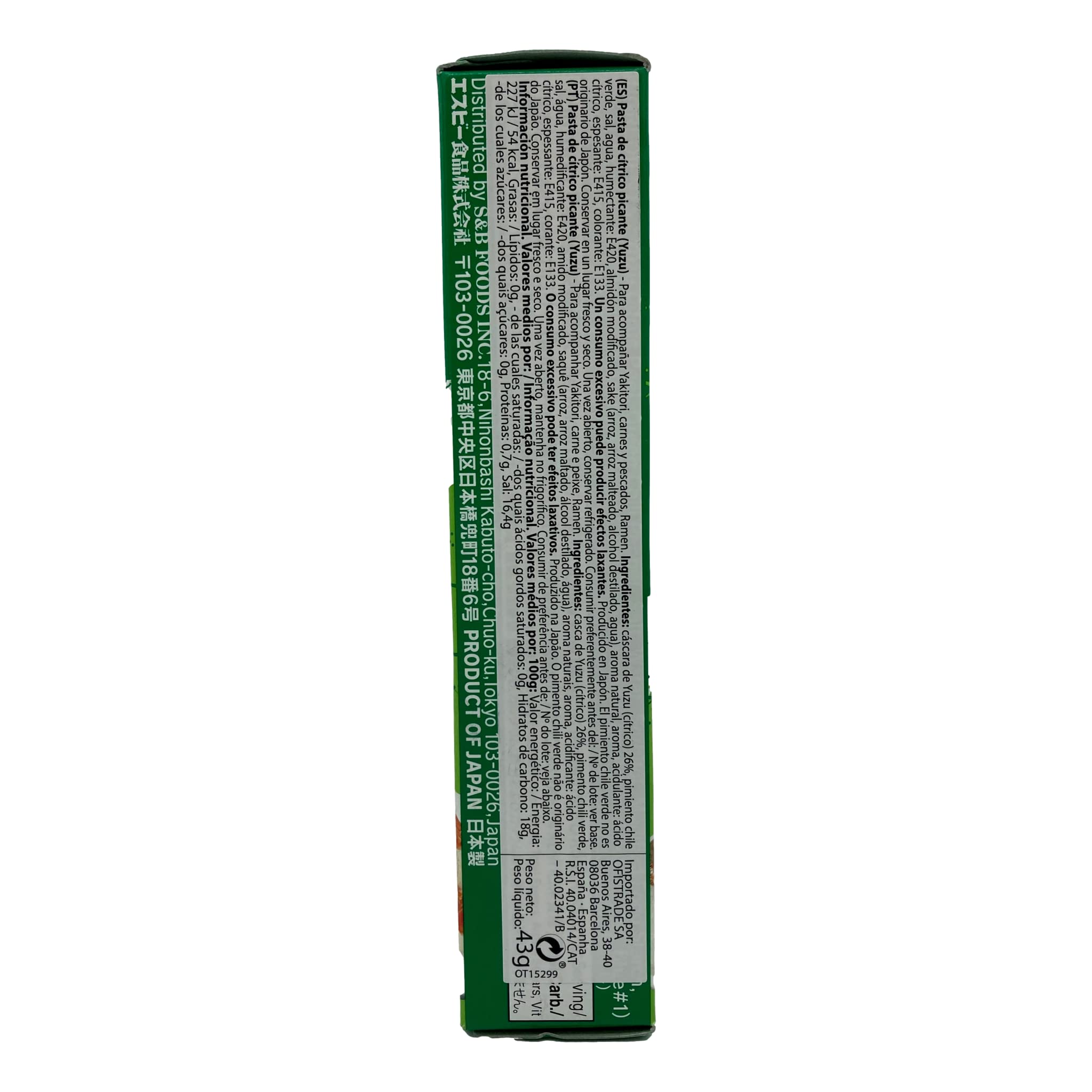 S&B Yuzu Kosho Spicy Citrus Paste, 1.52 oz
