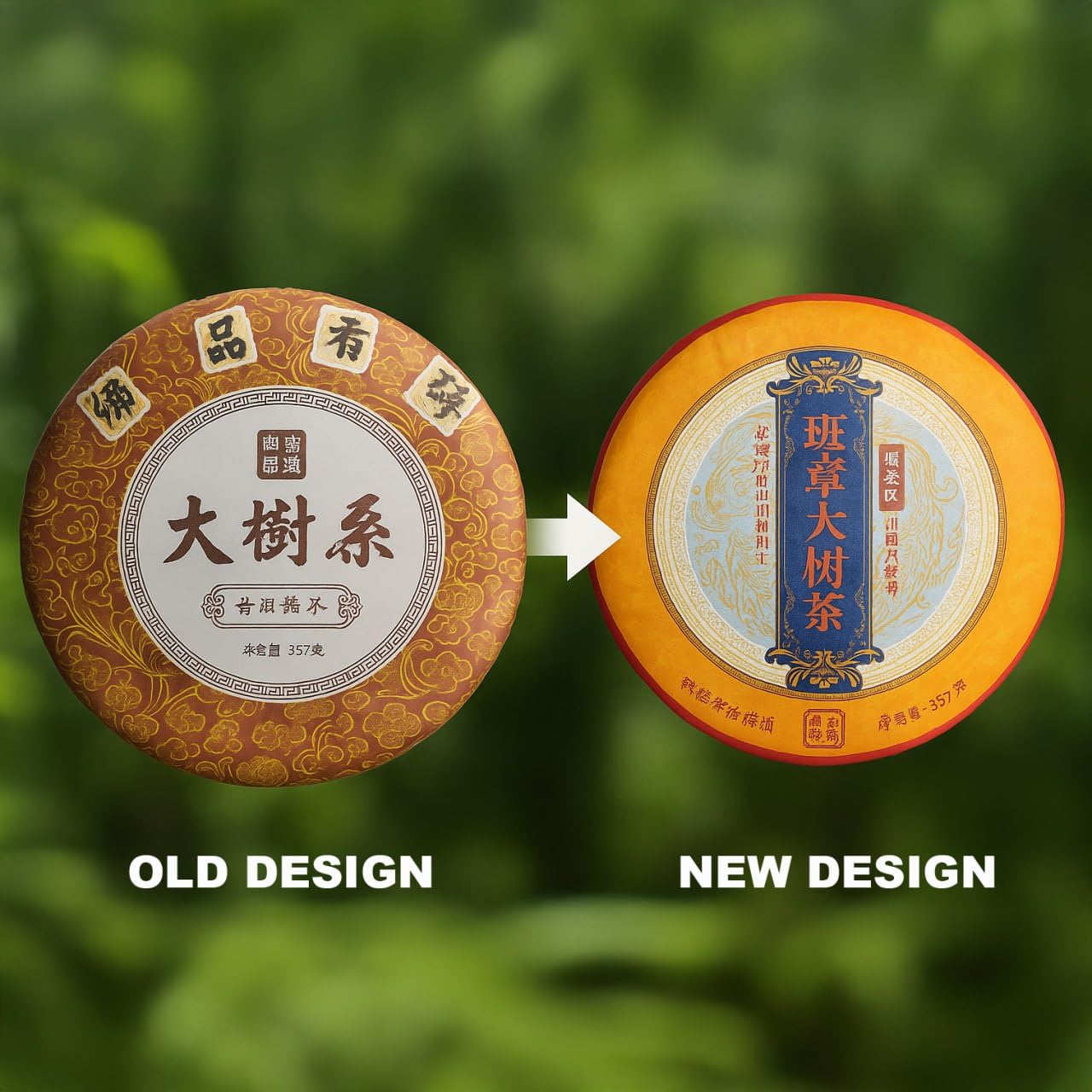 Golden Sip 2019 Shu Puer Tea Fermented Qi Zi Bing Cha Black Tea Old Puerh 357g