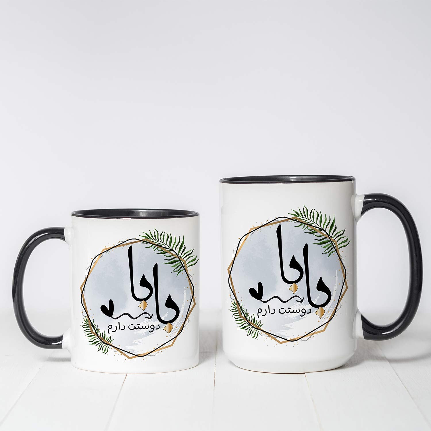 Persian Gift, Persian Gift for Maman, Persian Gift for Father's Day, Gift for HIm, Best Baba Gift, Persian Mug, Gift For Father's Day, Best Baba, Gift