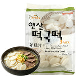 APEXY Sliced Korean Rice Cakes for Tteokguk Soup, Authentic Chewy Oval Rice Cake Slices, Gluten Free Korean Rice Cakes for Hot Pot, Stir Fry & Asian