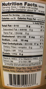 Haioreum Ginger Tea With Honey - Refresh With Korean Herbal Tea Ginger Delight - Product of Korea 2.2 lb (1 kg)