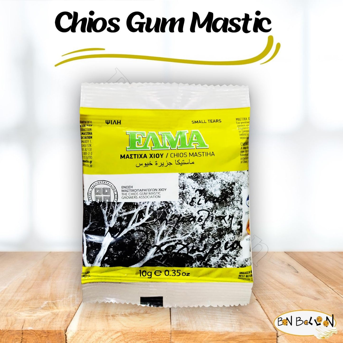 Chios Pure Natural Gum Mastic Mastixa Xiou Mastiha Mastix 1 Envelopes (10 gm) Unique Product With Many Beneficial Qualities Used In Beverages