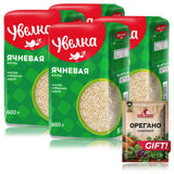 Fine Barley Uvelka Groats 600g (21.1oz), Pack of 4 +Oregano Dried For Free
