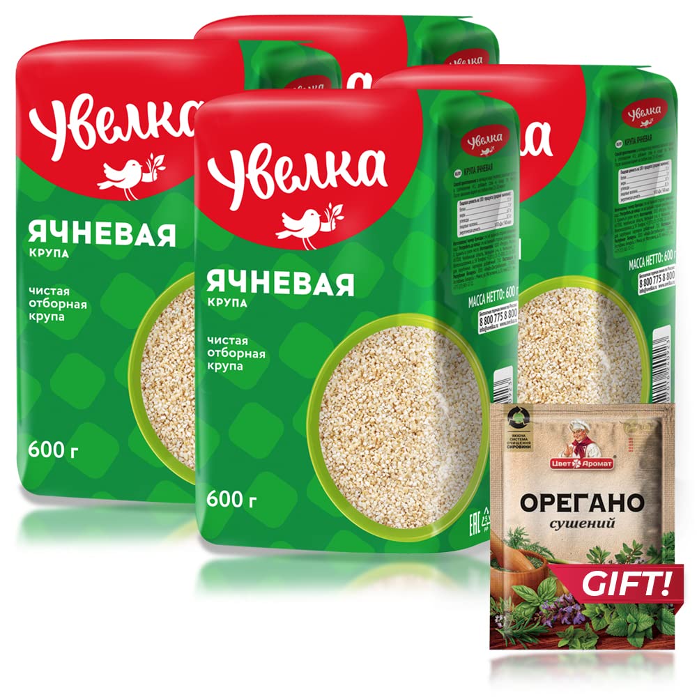 Fine Barley Uvelka Groats 600g (21.1oz), Pack of 4 +Oregano Dried For Free