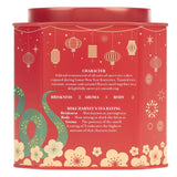 Harney & Sons Lunar New Year 2025 Tea, Year of the Snake, Great for Birthdays, Anniversaries, Black tea with toasted rice, coconut, sesame and caramel