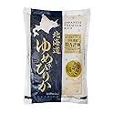 HOKKAIDO YUMEPIRIKA Yumepirika, Extra Premium Japanese White Rices, Product of Hokkaido, JAPAN, High-End Grade Short Grain Sticky Rice, Great Taste. Delicious for Sushi and Onigiri - 4.4 Lbs (2Kg)