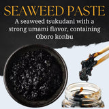 Seaweed Paste, Nori Tsukudani, Made in Japan | No MSG, No preservatives, No additives, Non-GMO | 2.4oz (70g) by SUI of Tokyo