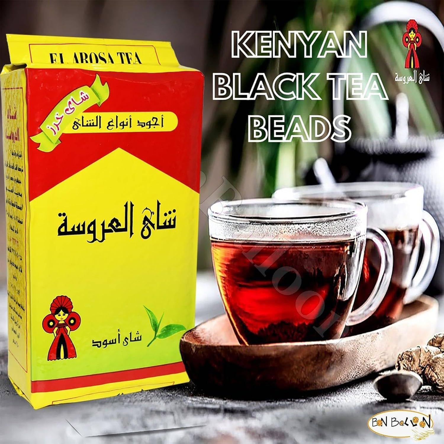 Egypt El Arosa Kenyan Black Tea Kharaz Natural Broken Pekoe Daily Fresh Tea Cup (250 gm)