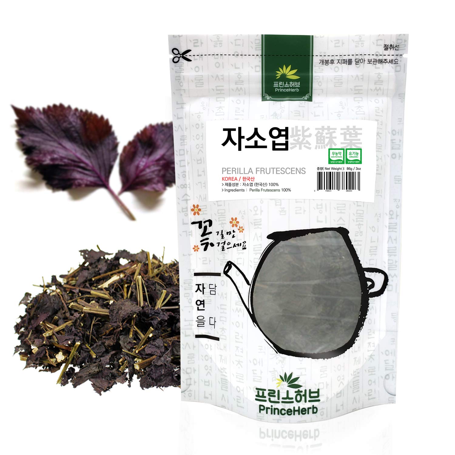 [Medicinal Korean Herb] Perilla Frutescens (Perillae Folium/Zisuye/???) Dried Loose leaves 3oz (86g)