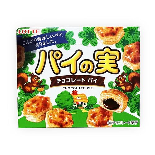 Lotte Pie No Mi Chocolate (2.57oz). Mini flaky layered pie like crusted cakes with mild milk chocolate filling. (TCS-14 R-1) - Pack of 3