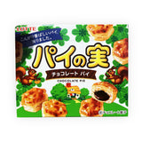 Lotte Pie No Mi Chocolate (2.57oz). Mini flaky layered pie like crusted cakes with mild milk chocolate filling. (TCS-14 R-1) - Pack of 3