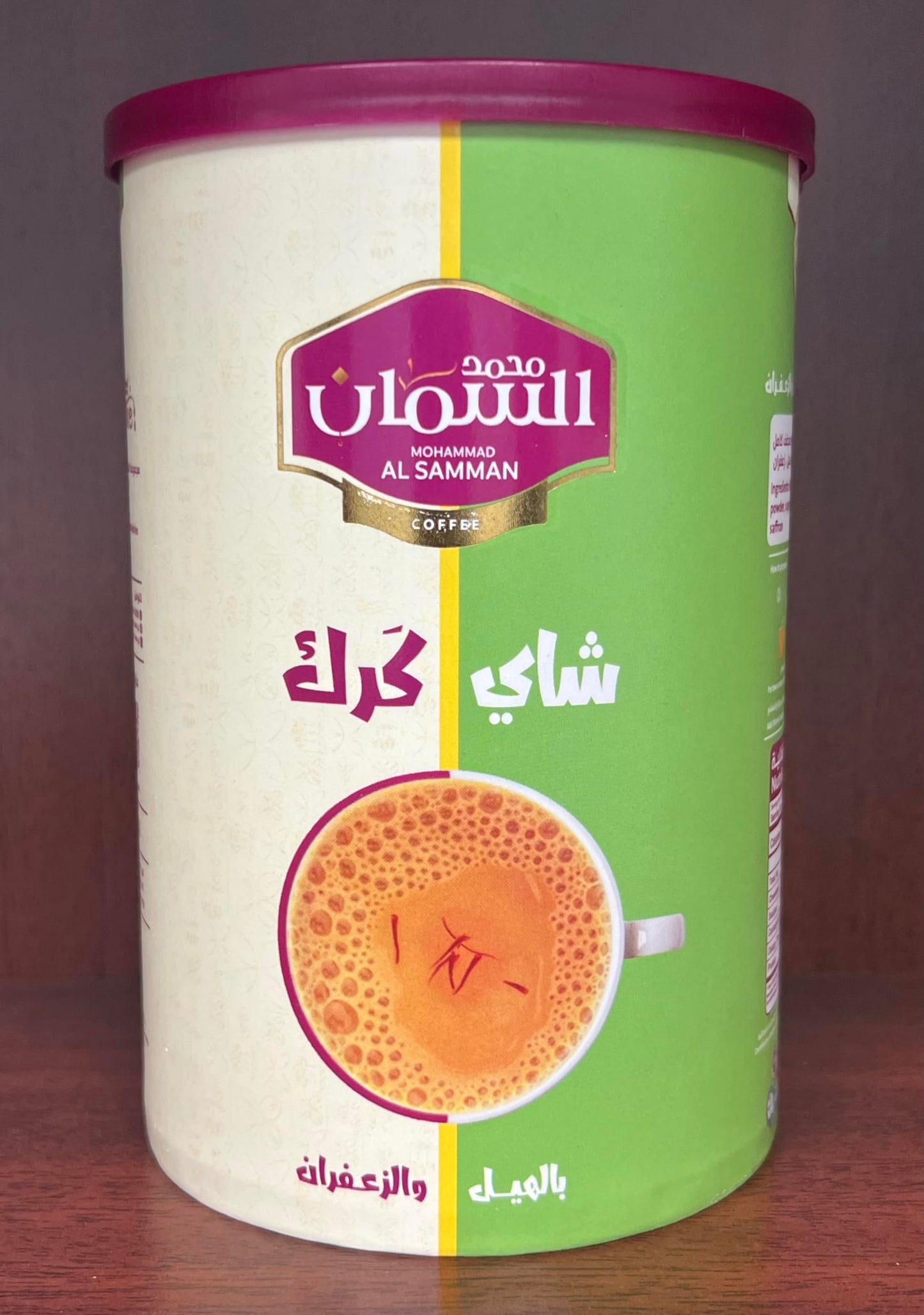 MOHAMMAD AL SAMMAN KARAK TEA With Cardamom & Saffron 640g
