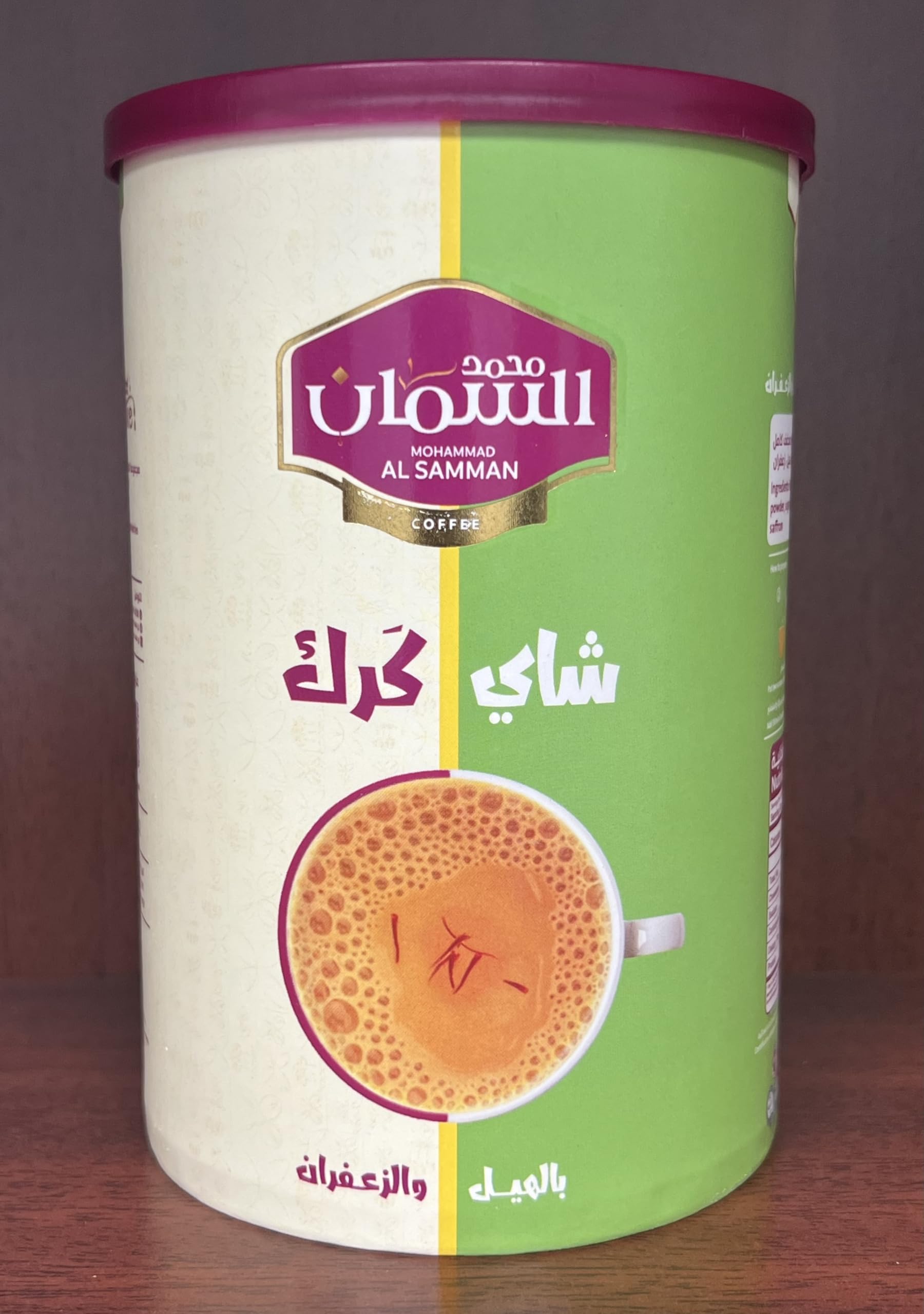 MOHAMMAD AL SAMMAN KARAK TEA With Cardamom & Saffron 640g