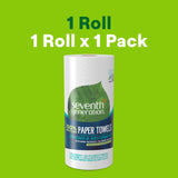 Seventh Generation Paper Towels 11" X 5.4" 1 Roll