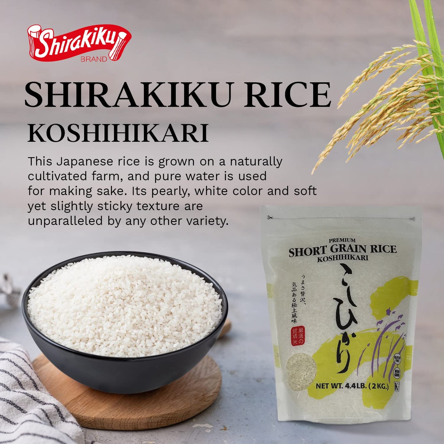 Shirakiku Dried Grains & Rice - Japanese Style Short Grain White Koshihikari - Uncooked Premium Quality Sweet Sticky Sushi Rice, 4.4 Pounds bag