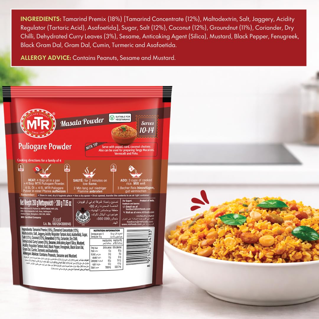 MTR Puliogare Powder Indian Spice Mix - Ideal for Tamarind Rice 200g, 6pk