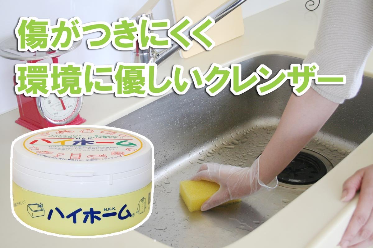 Ultra Long Seller From 1963 Dirt Rust Drop Cleaner ?High Home?