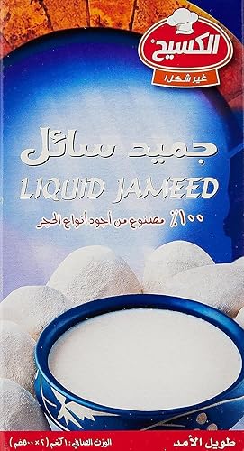 AlKasih - Jameed , 2 x 500gm Liquid Soup Starter 33.8 fl oz Jameed Liquid Jordanian Kishk Middle-Eastern Style Whey Kashk Concentrate Ready to Cook