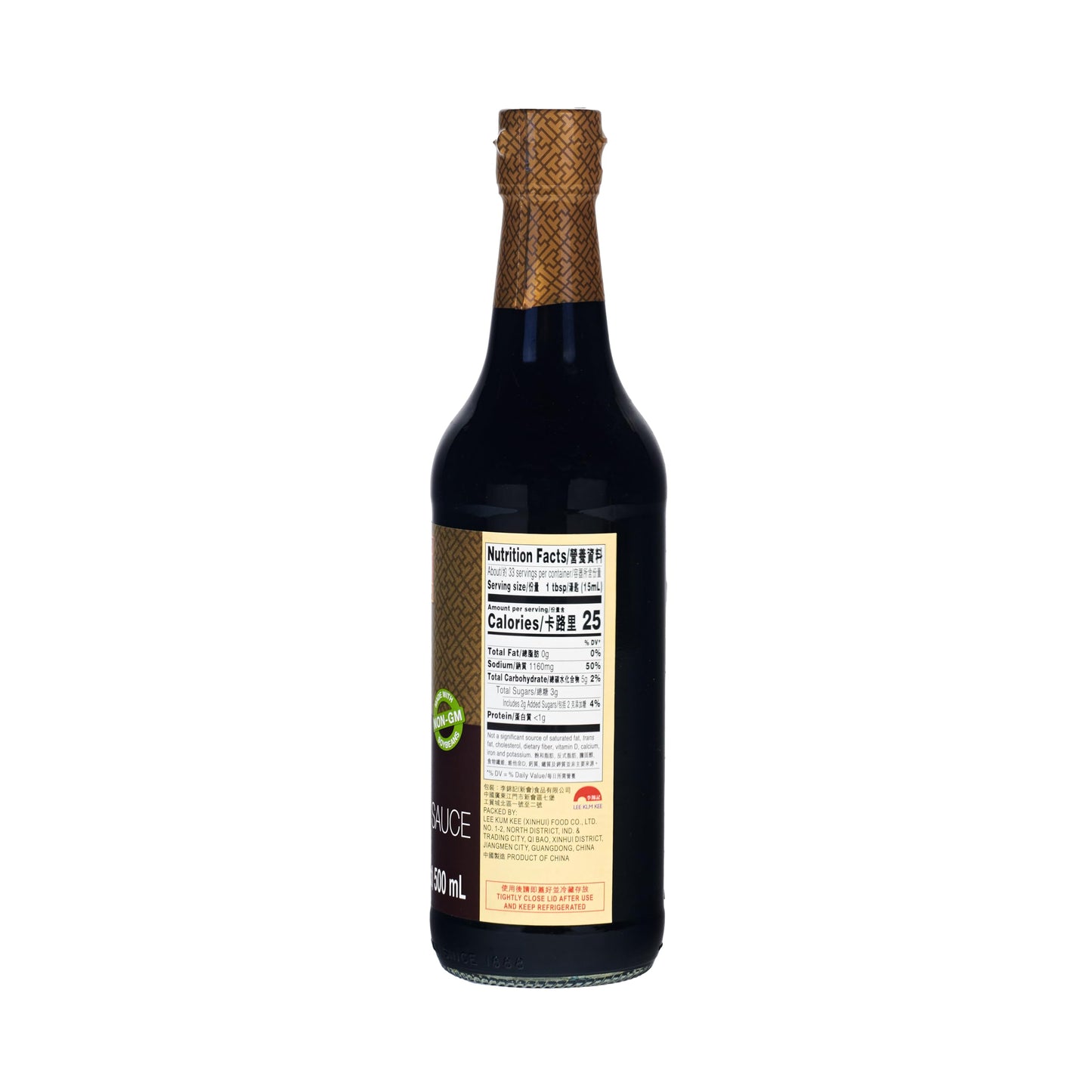 Lee Kum Kee Premium Dark Soy Sauce (16.9 oz - 2 Pack), Full-Bodied Naturally Brewed Soy Sauce, Non GMO Soybeans, Vegan, No MSG, Best for Adding
