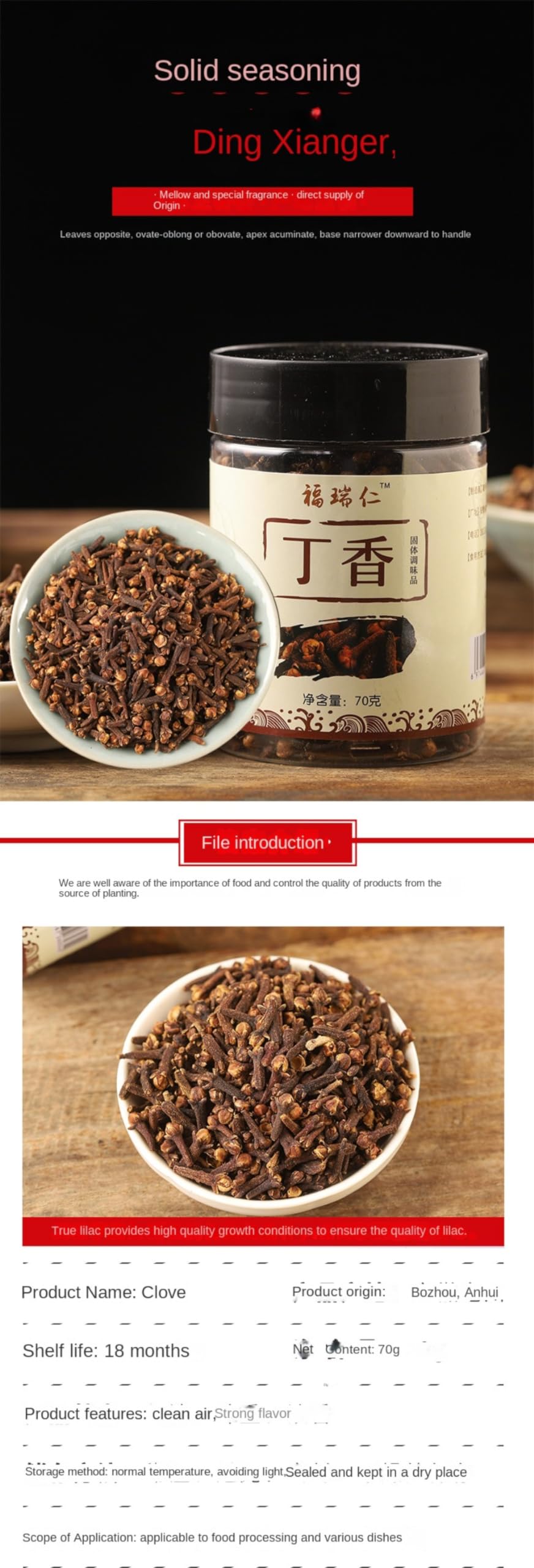 Zercumm Lilac Canned Lilac 70G Domestic Hot Pot Marinating Ingredients Seasoning Spice Lilac