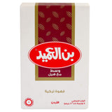 Al Ameed Gourmet Turkish Ground Coffee (8 OZ/226.5g) Medium Roast with Cardamom, 100% Authentic Arabica, Fresh & Finely Ground