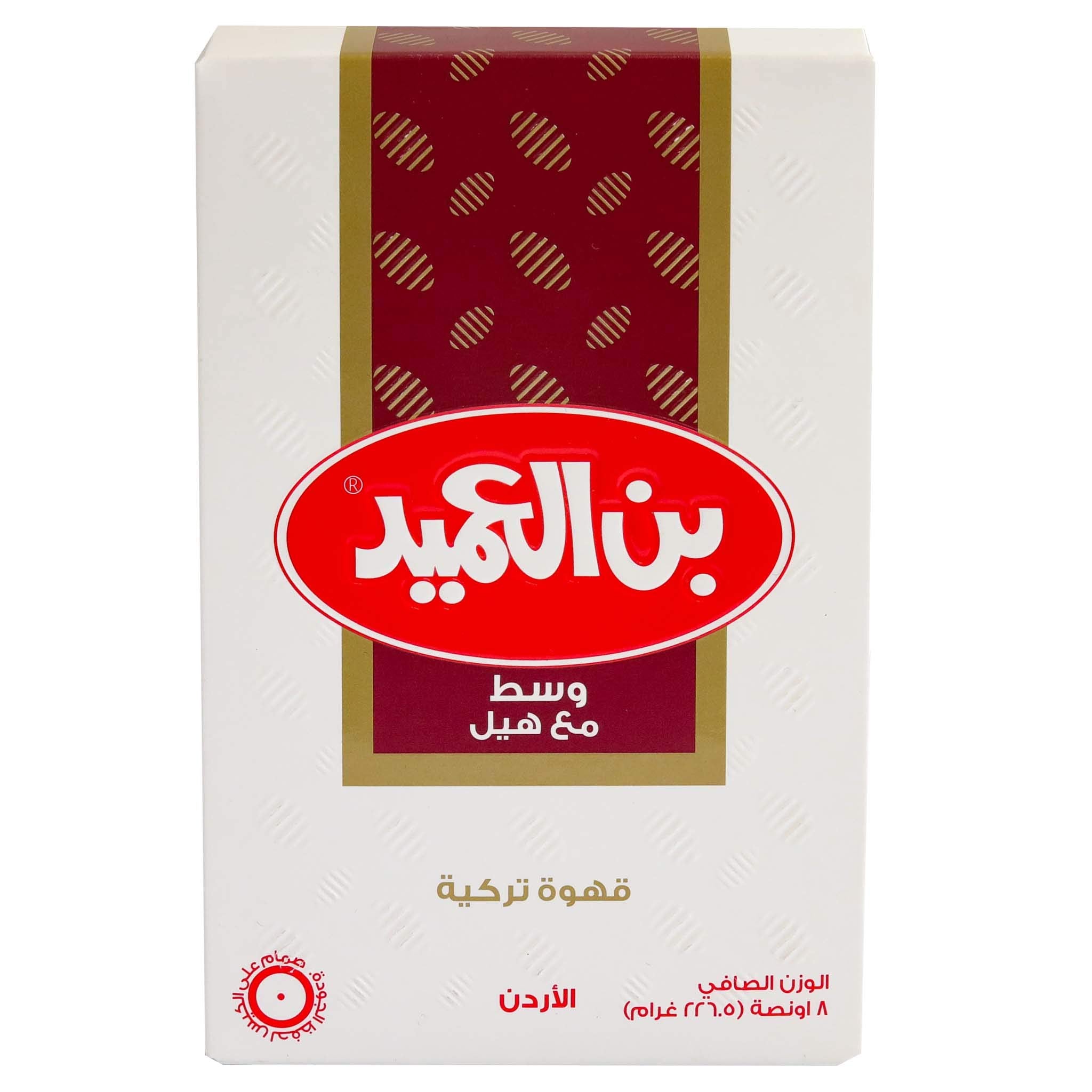 Al Ameed Gourmet Turkish Ground Coffee (8 OZ/226.5g) Medium Roast with Cardamom, 100% Authentic Arabica, Fresh & Finely Ground