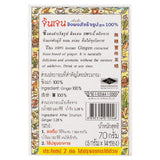 Gingen Brand, Instant ginger powder 100% without sugar, Size 70g( 14 Sachets ).