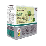 Air Spencer Cartridge 3x Squash (A9) and 2x Clear Squash (A24) scent, Heavy Duty, Last Long, JDM Eikosha Japan Car Air Freshener