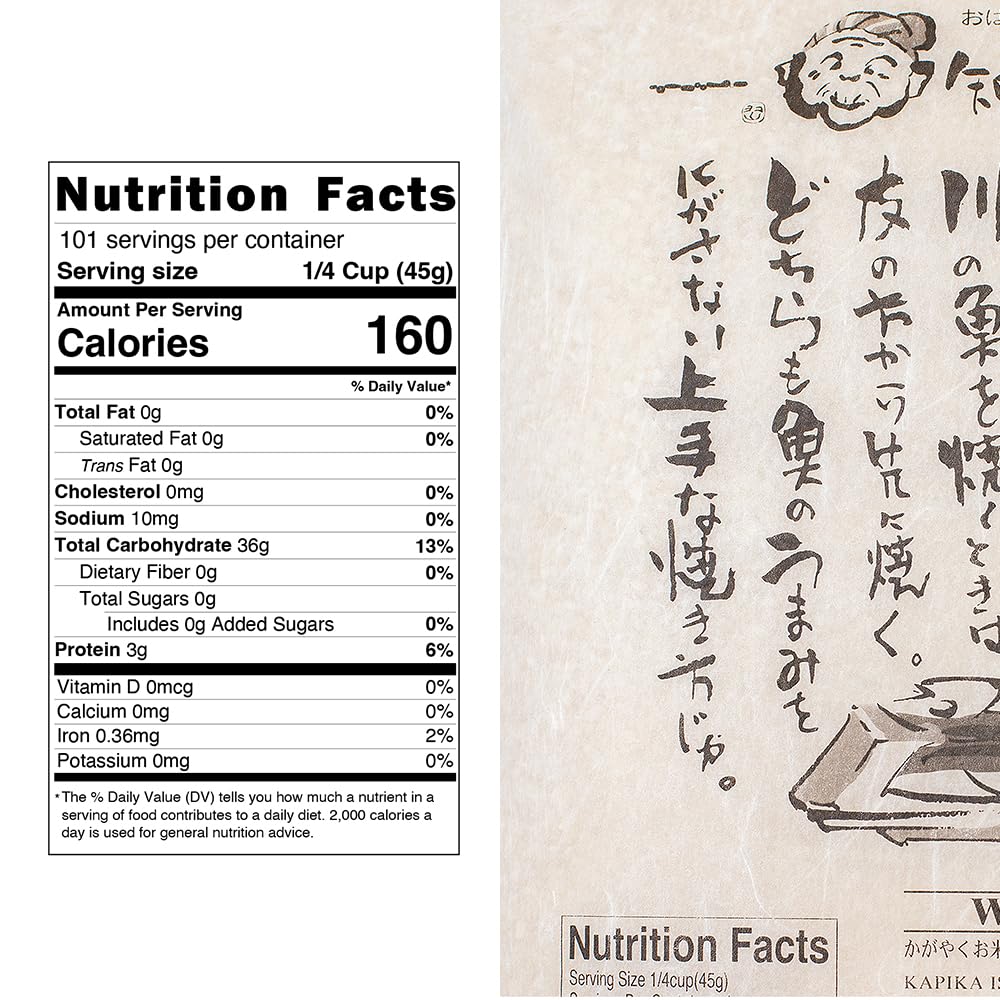 Kagayaki Select Rice | California White Short Grain | Koshihikari Variety | Kapika Processed | Ideal for Gourmet Cooking | Preferred by Professional Chefs | Famous for Delicious Flavor (15 lbs)