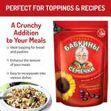 Babkin’s Roasted Sunflower Seeds with Babkini Sticker - Snacking Sunflower Seed Rich in Protein & Fiber with Resealable Packaging - Unsalted