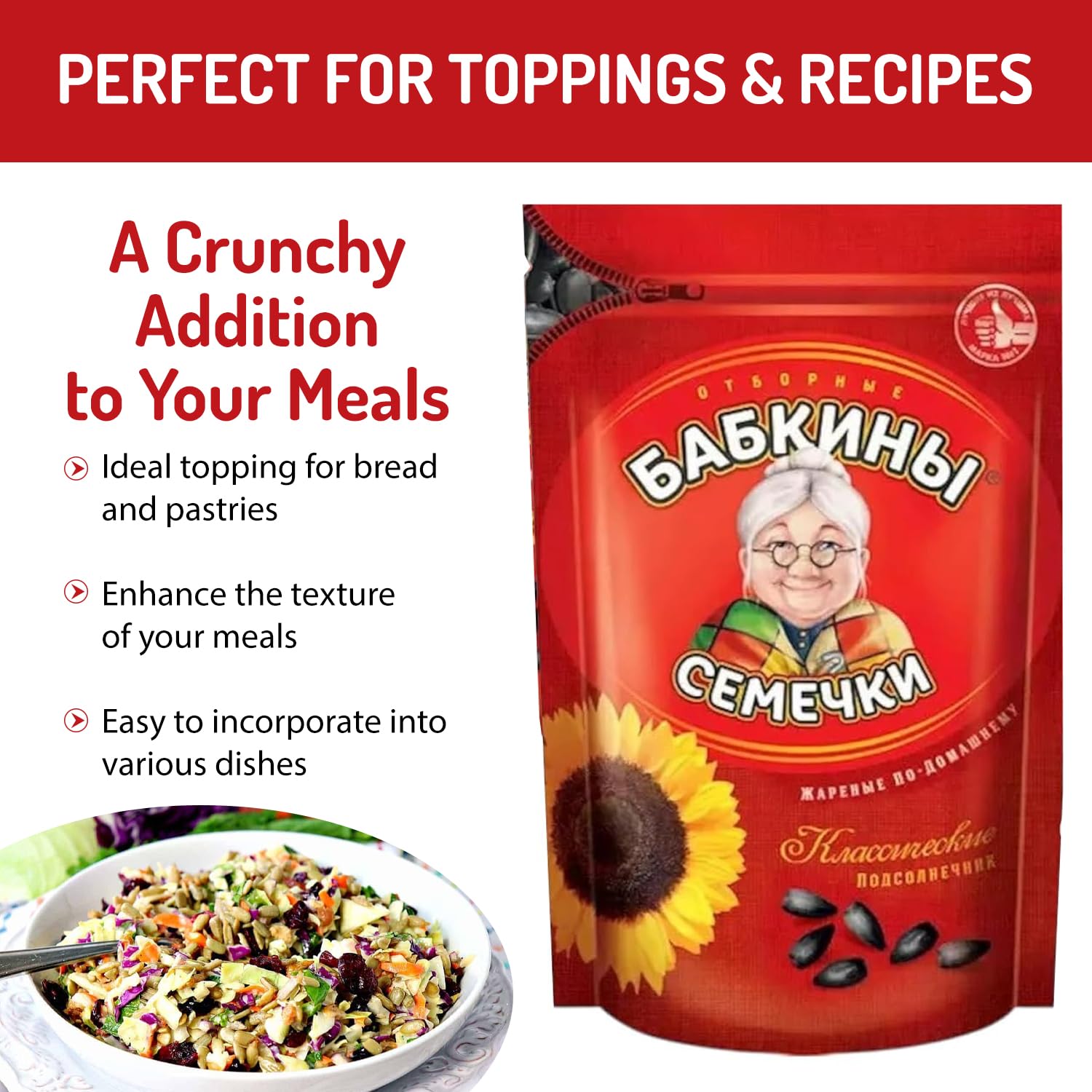 Babkin’s Roasted Sunflower Seeds with Babkini Sticker - Snacking Sunflower Seed Rich in Protein & Fiber with Resealable Packaging - Unsalted