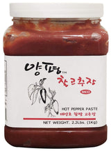Yangpyeong Premium Unpasteurized Seasoned Soybean Paste and Hot Pepper Paste 2.2lbs